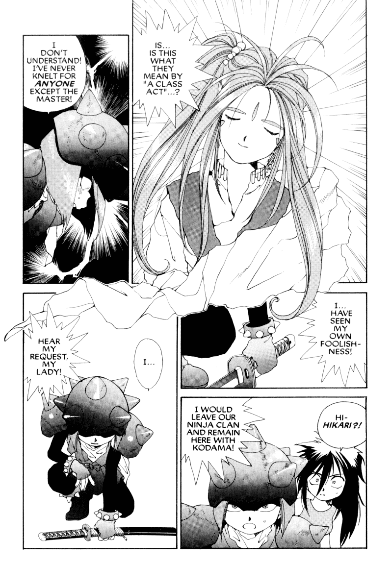 Ah! My Goddess Chapter 53 page 16 - Chapter 53: Law of the Ninja