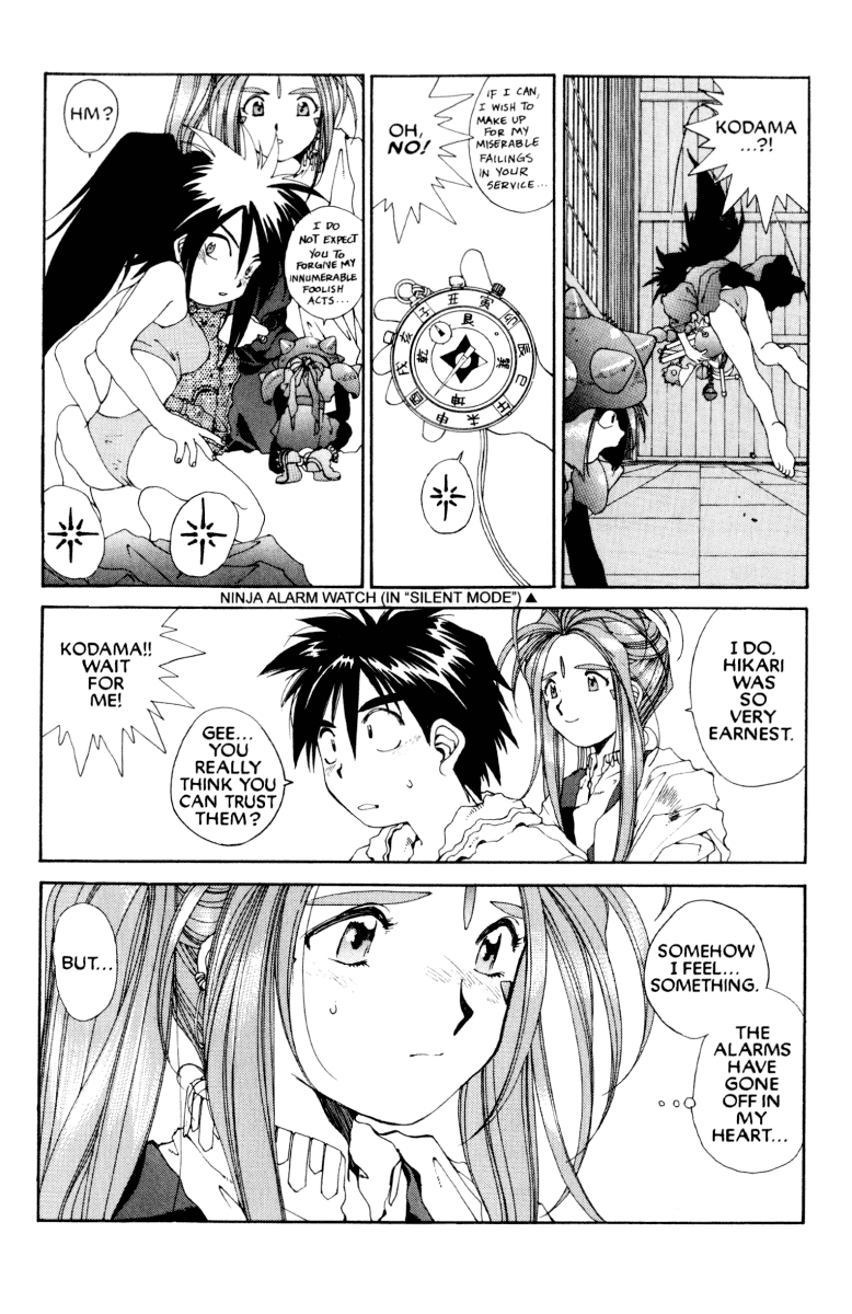 Ah! My Goddess Chapter 53 page 17 - Chapter 53: Law of the Ninja