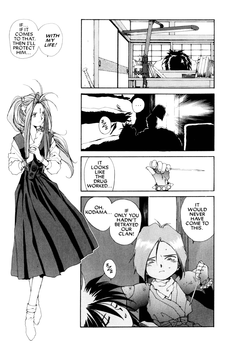 Ah! My Goddess Chapter 53 page 24 - Chapter 53: Law of the Ninja