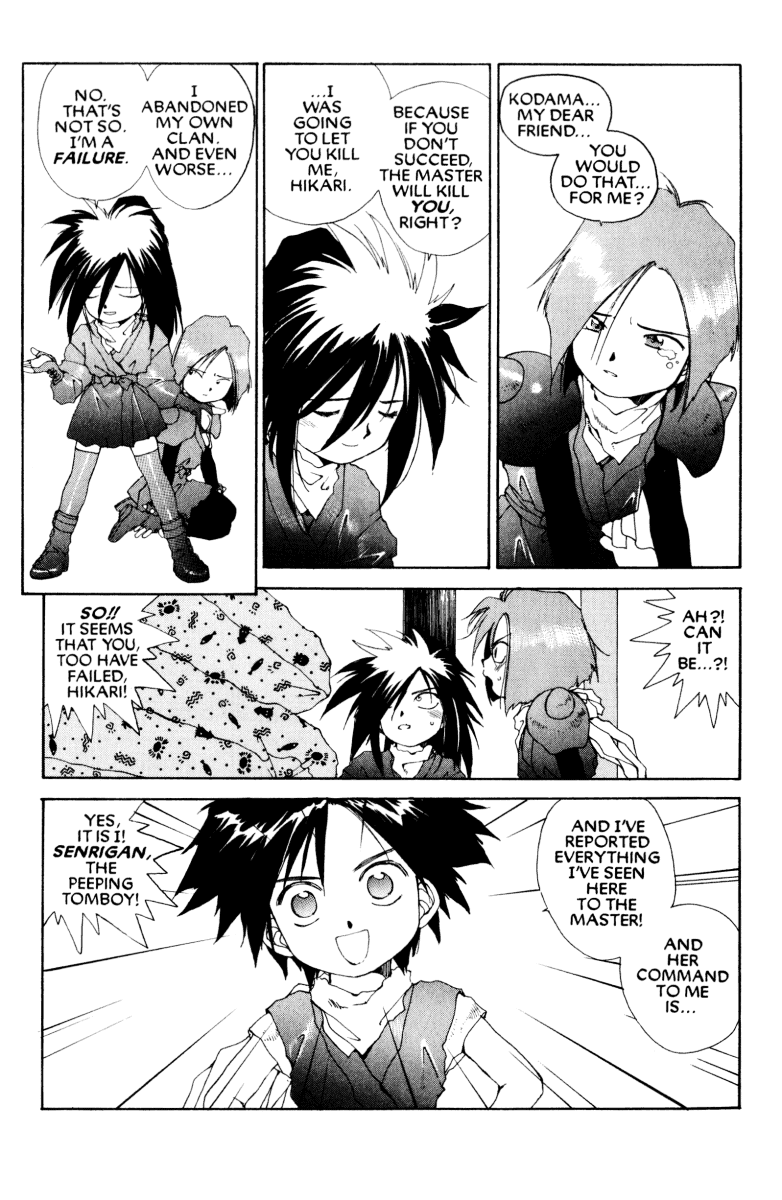 Ah! My Goddess Chapter 53 page 26 - Chapter 53: Law of the Ninja