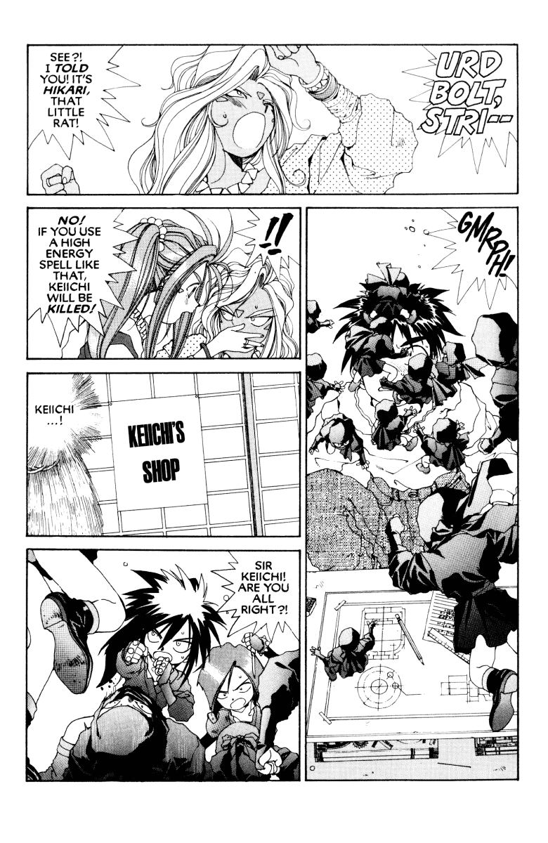 Ah! My Goddess Chapter 53 page 30 - Chapter 53: Law of the Ninja