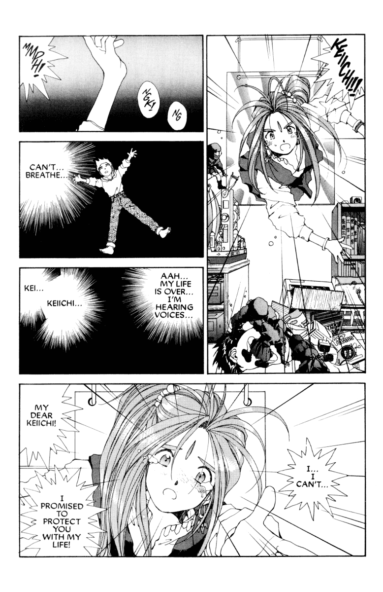 Ah! My Goddess Chapter 53 page 31 - Chapter 53: Law of the Ninja