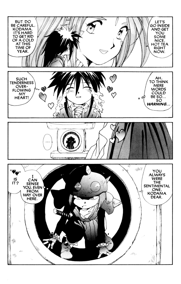 Ah! My Goddess Chapter 53 page 4 - Chapter 53: Law of the Ninja