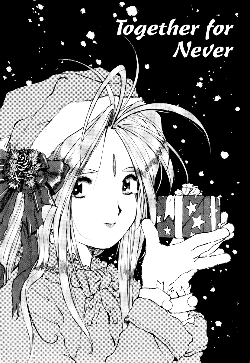 Ah! My Goddess Chapter 54 page 1 - Chapter 54: Together for Never