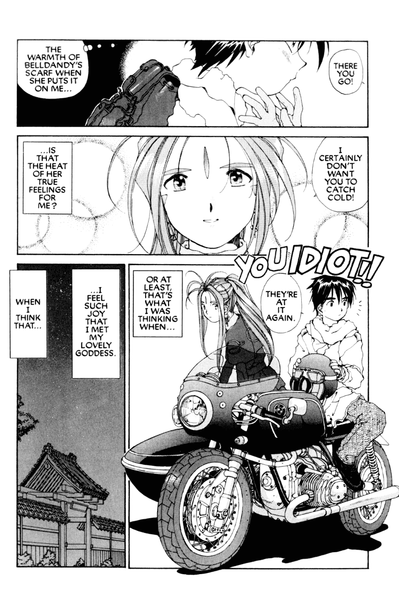 Ah! My Goddess Chapter 54 page 3 - Chapter 54: Together for Never