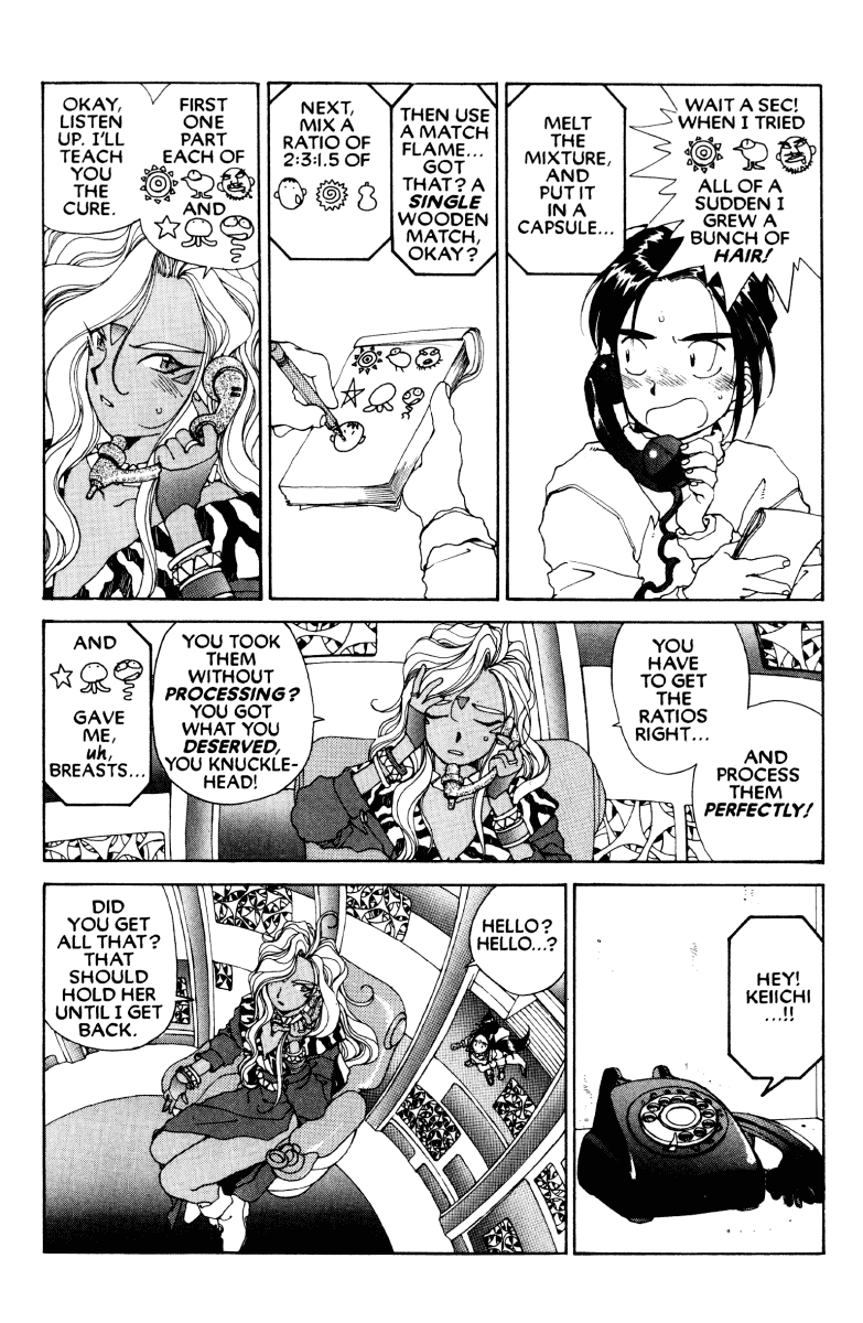 Ah! My Goddess Chapter 54 page 31 - Chapter 54: Together for Never
