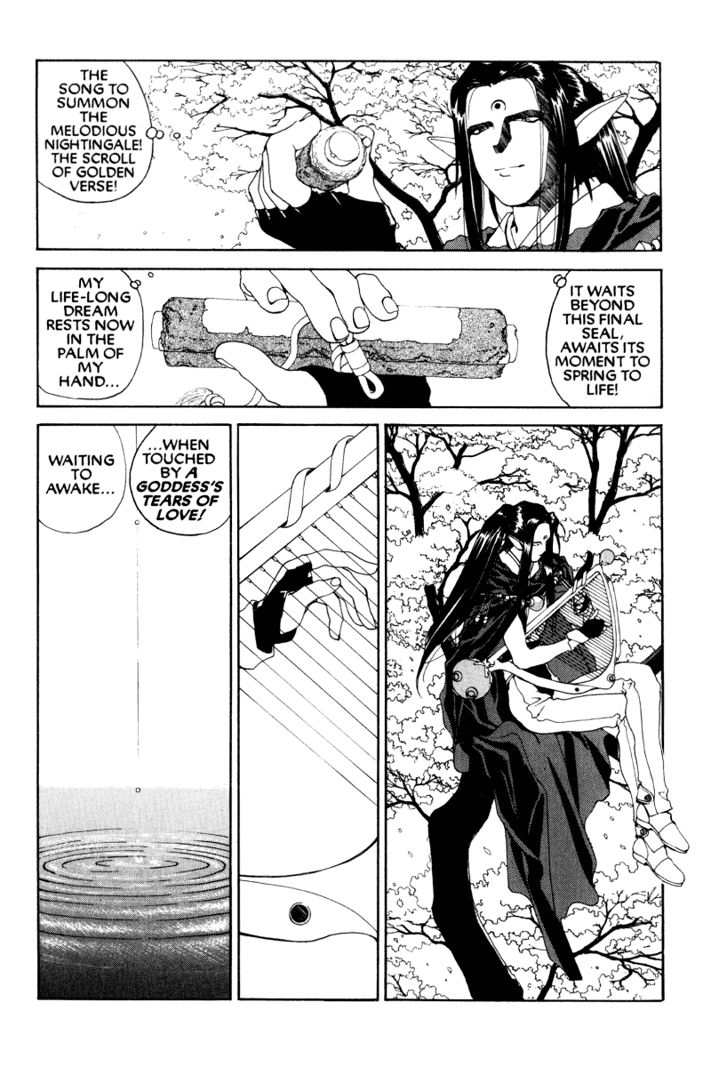 Ah! My Goddess Chapter 55 page 16 - Chapter 55: Jealous Love