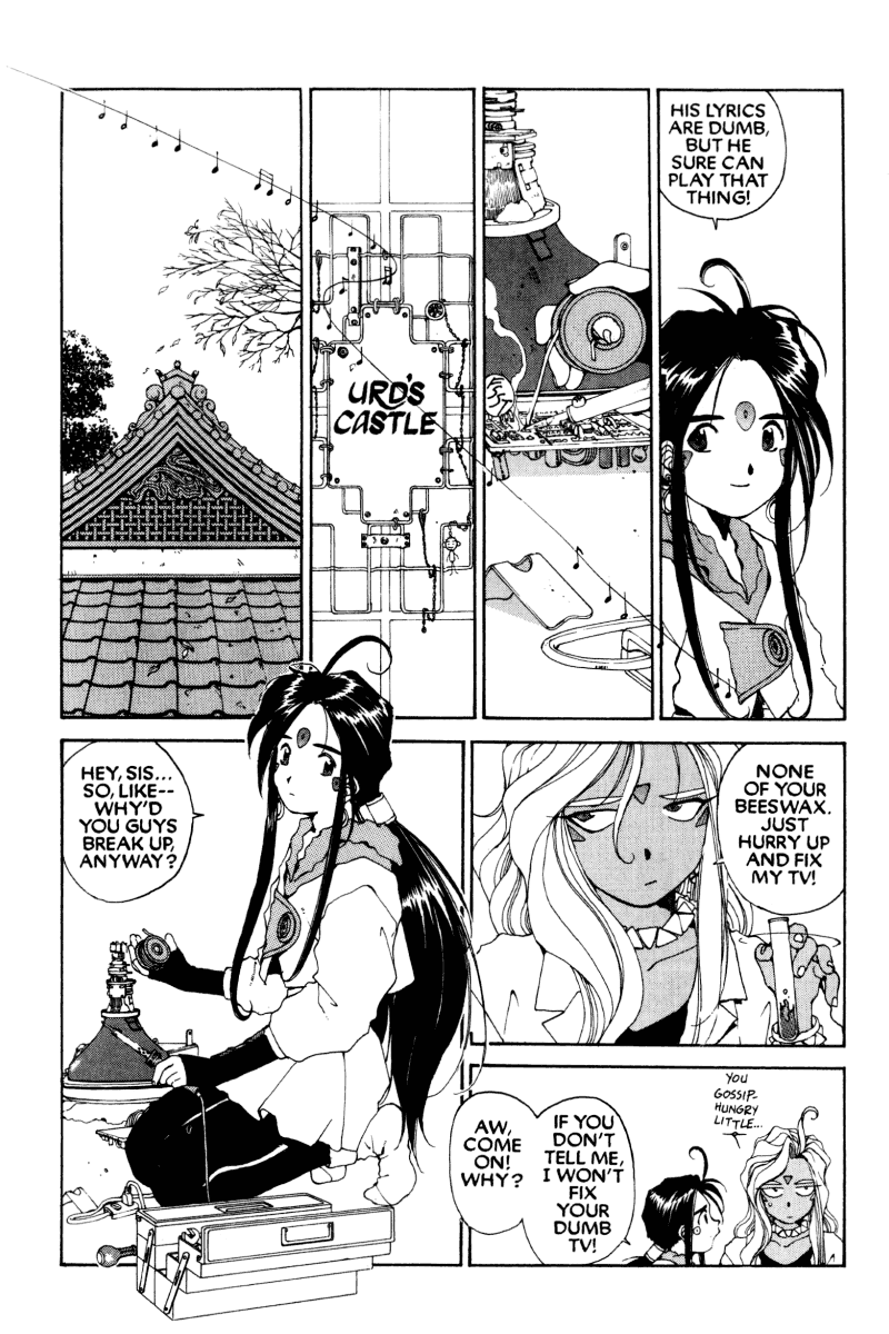 Ah! My Goddess Chapter 55 page 17 - Chapter 55: Jealous Love
