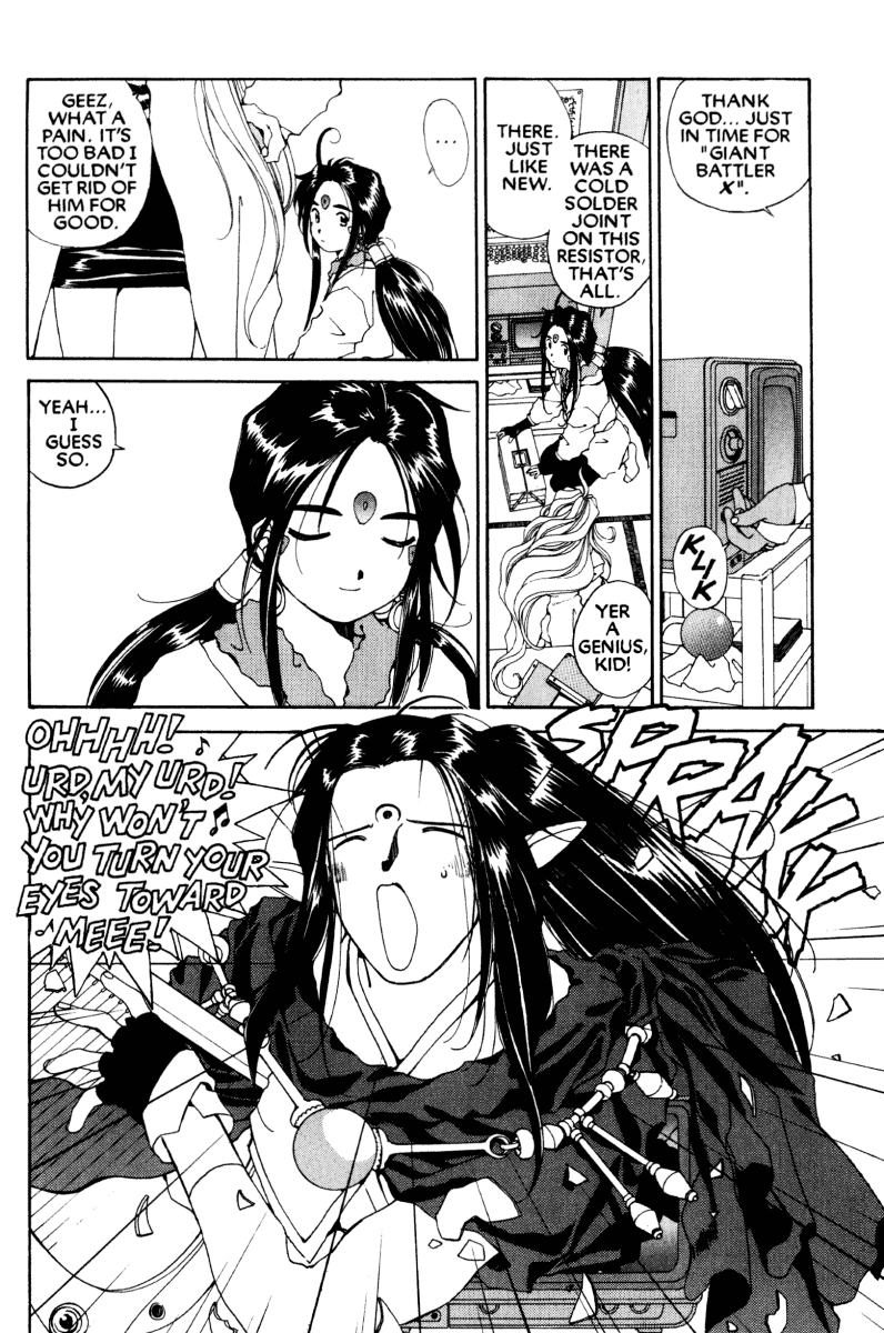 Ah! My Goddess Chapter 55 page 19 - Chapter 55: Jealous Love