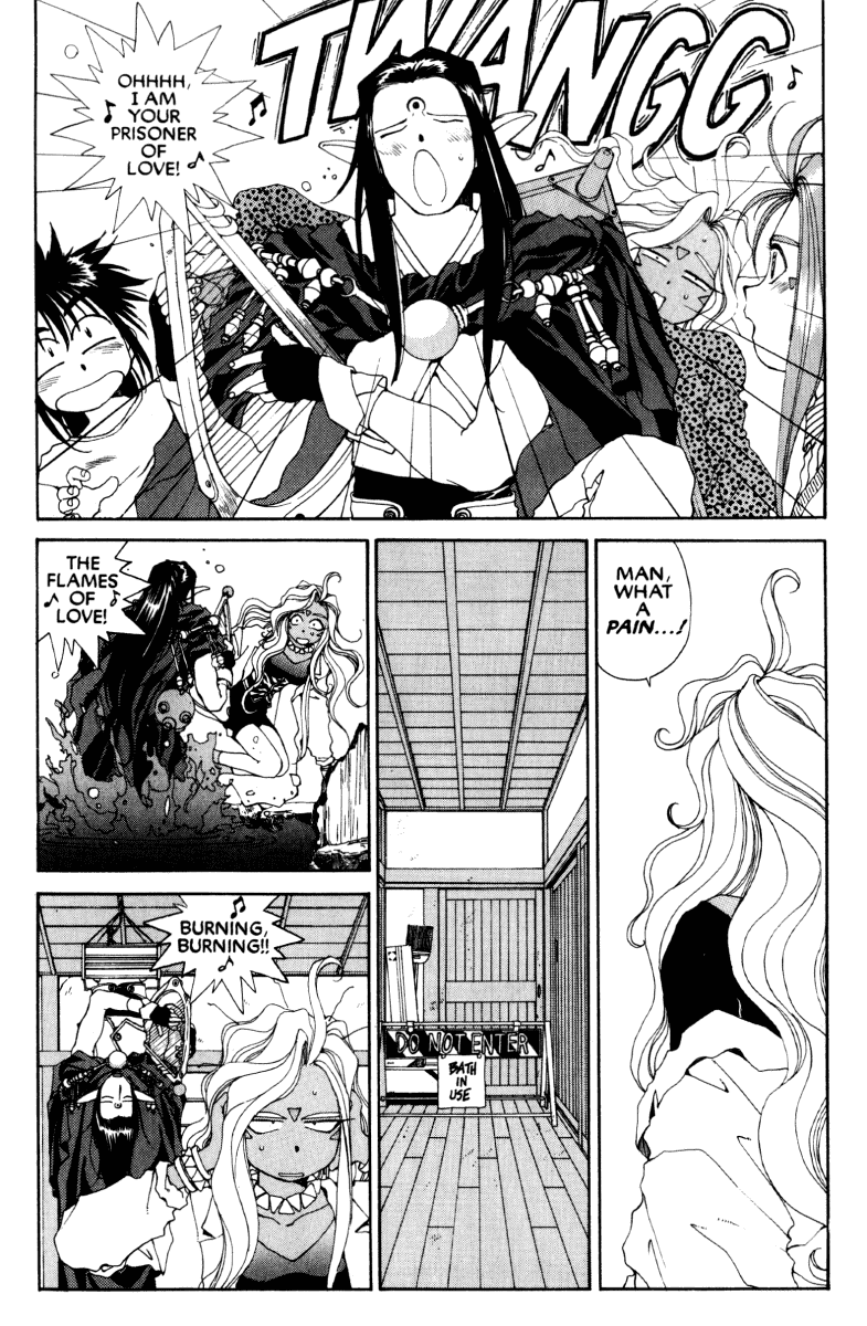 Ah! My Goddess Chapter 55 page 21 - Chapter 55: Jealous Love