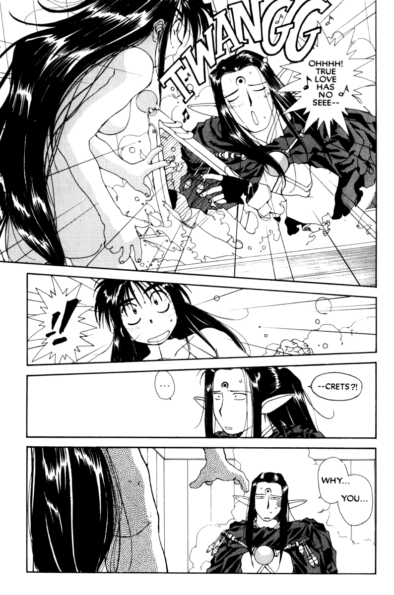Ah! My Goddess Chapter 55 page 24 - Chapter 55: Jealous Love