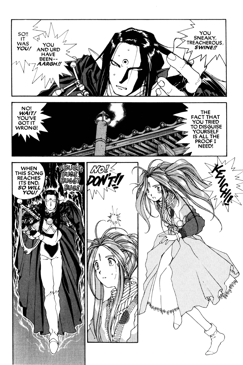 Ah! My Goddess Chapter 55 page 25 - Chapter 55: Jealous Love