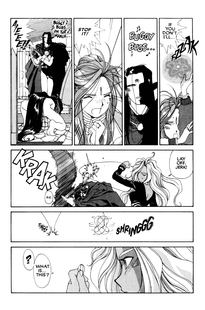 Ah! My Goddess Chapter 55 page 26 - Chapter 55: Jealous Love