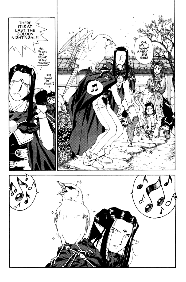 Ah! My Goddess Chapter 55 page 33 - Chapter 55: Jealous Love