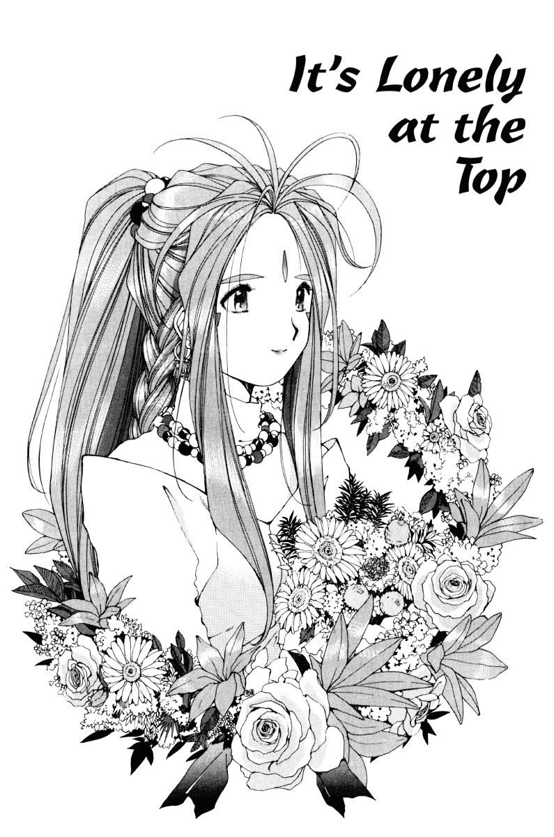 Ah! My Goddess Chapter 56 page 1 - Chapter 56: It's Lonely At the Top