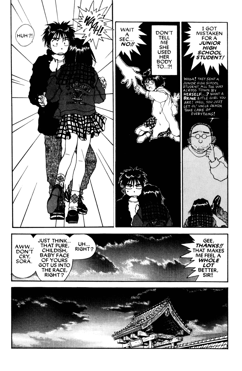 Ah! My Goddess Chapter 56 page 14 - Chapter 56: It's Lonely At the Top