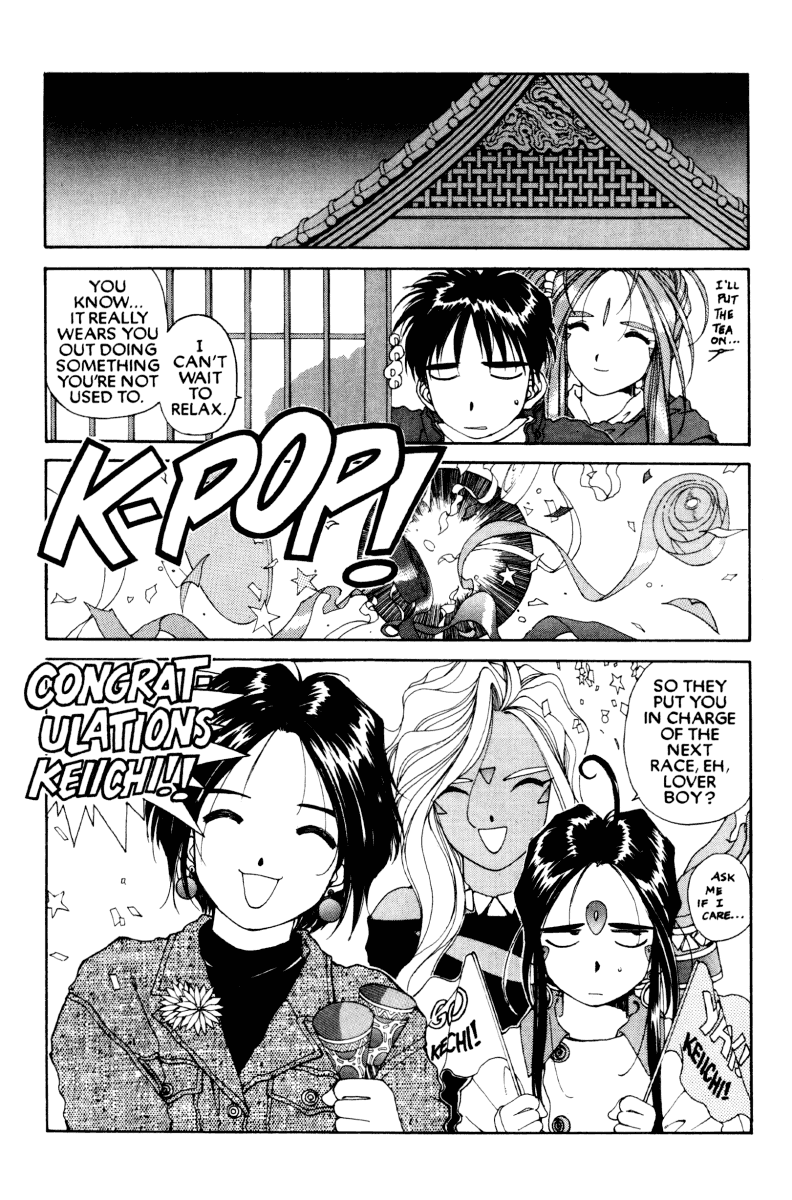 Ah! My Goddess Chapter 56 page 15 - Chapter 56: It's Lonely At the Top