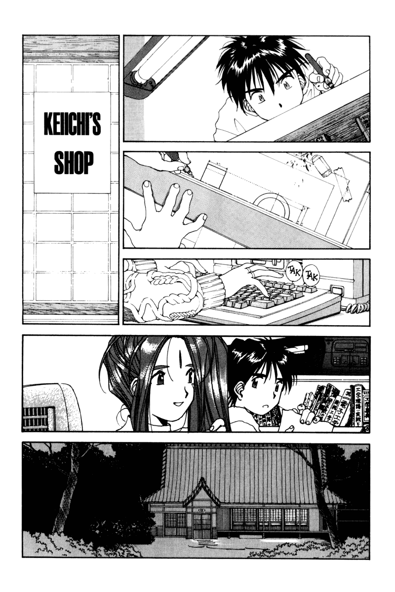 Ah! My Goddess Chapter 56 page 18 - Chapter 56: It's Lonely At the Top