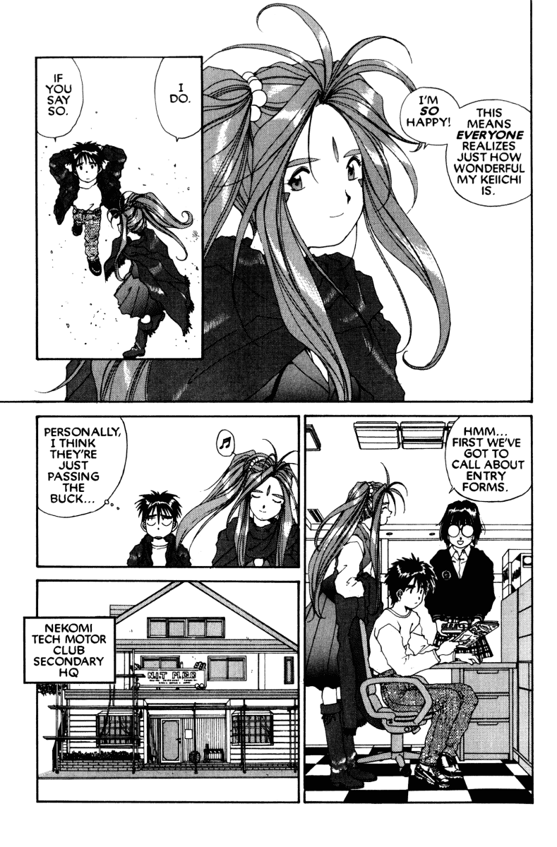 Ah! My Goddess Chapter 56 page 4 - Chapter 56: It's Lonely At the Top