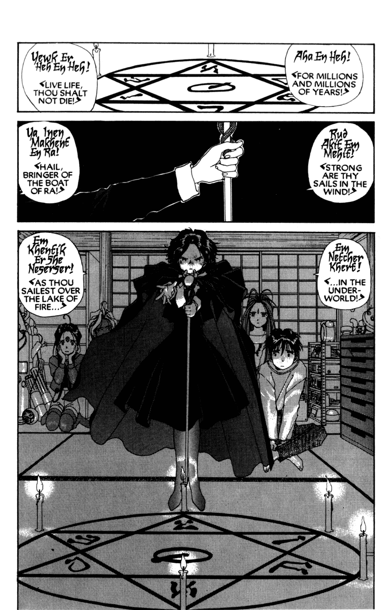 Ah! My Goddess Chapter 57 page 29 - Chapter 57: Fallen Angel
