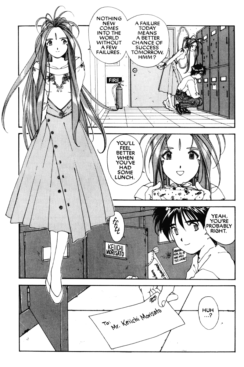 Ah! My Goddess Chapter 57 page 3 - Chapter 57: Fallen Angel