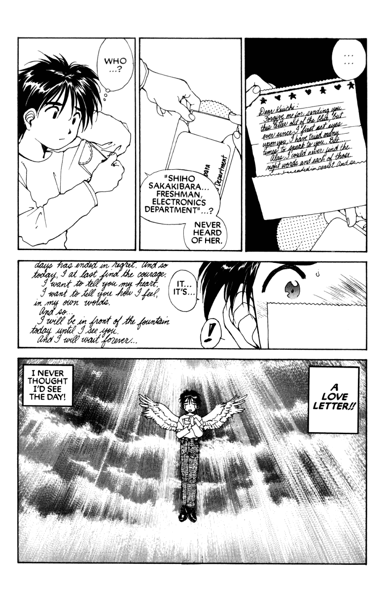 Ah! My Goddess Chapter 57 page 4 - Chapter 57: Fallen Angel