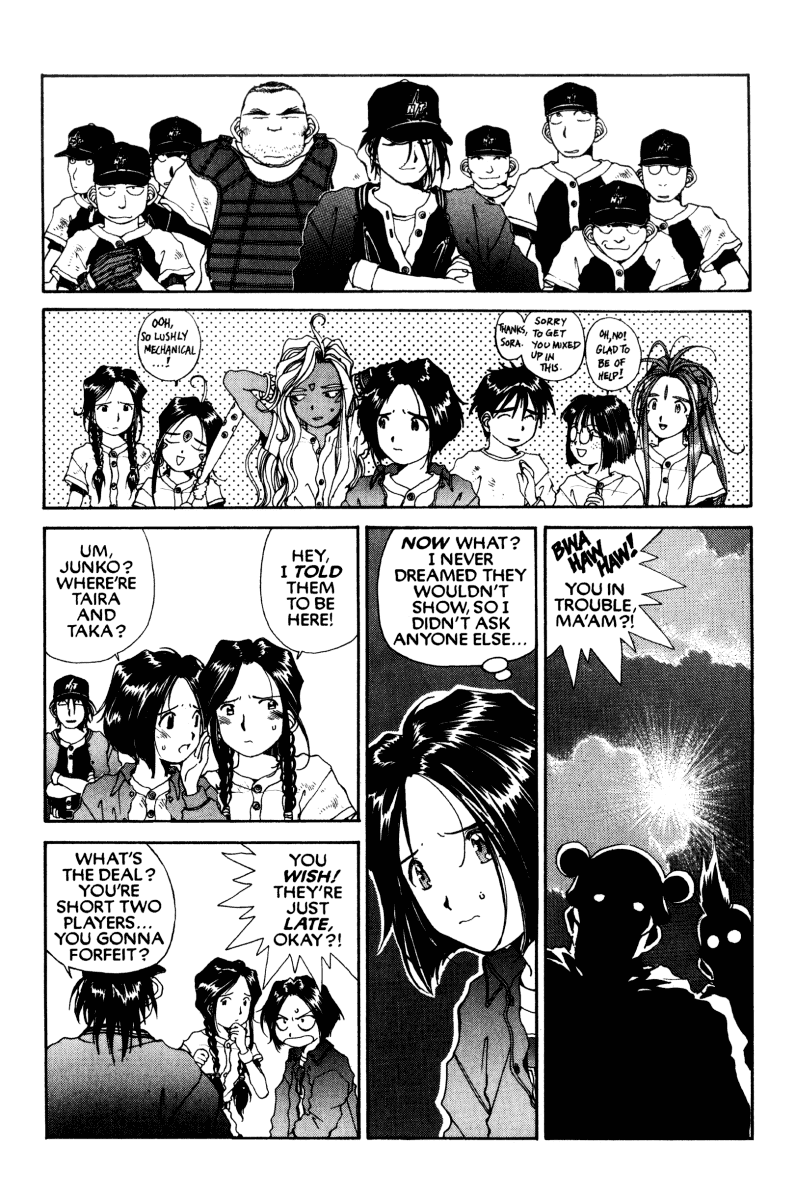 Ah! My Goddess Chapter 58 page 12 - Chapter 58: Play the Game