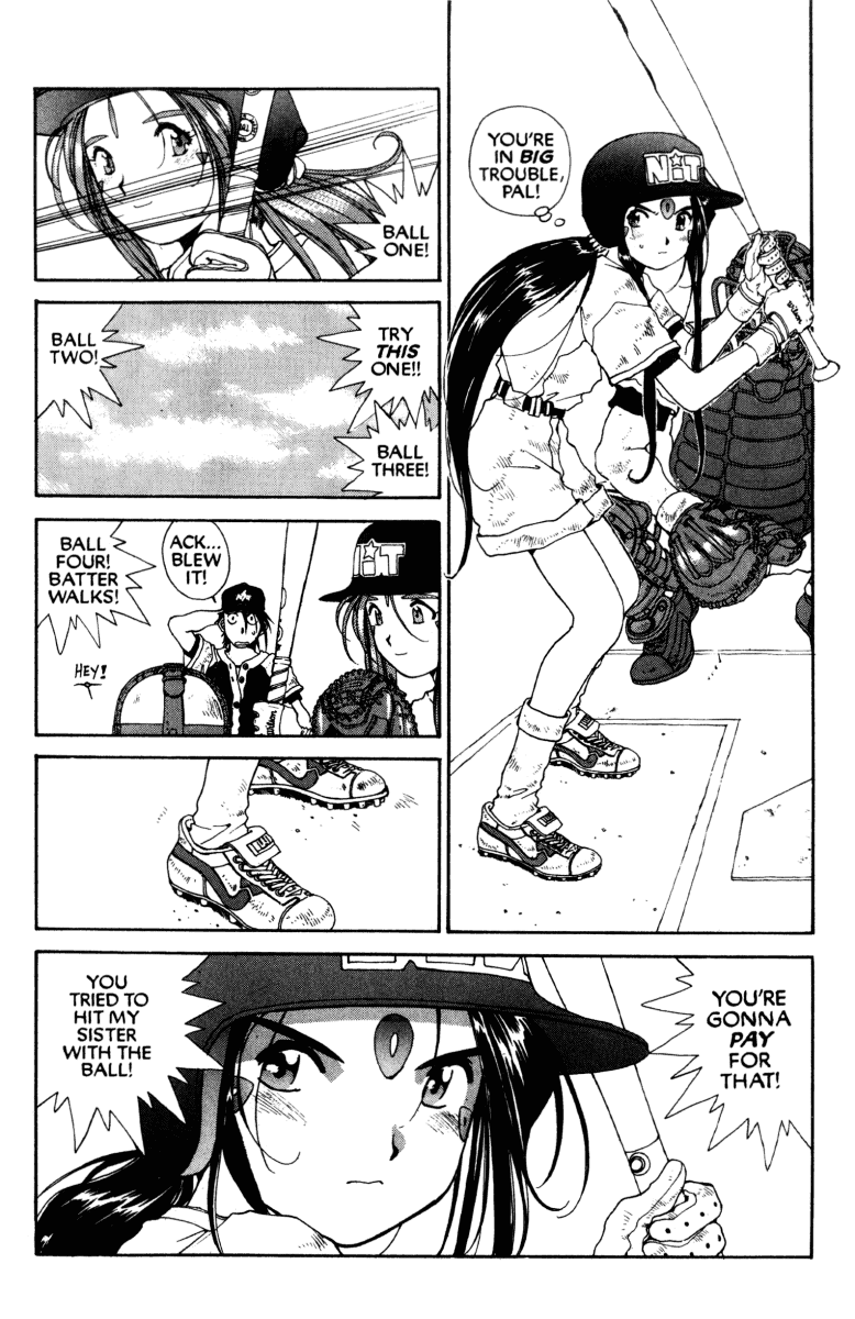 Ah! My Goddess Chapter 58 page 17 - Chapter 58: Play the Game