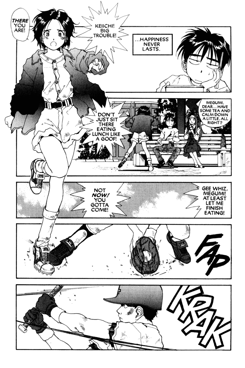 Ah! My Goddess Chapter 58 page 3 - Chapter 58: Play the Game