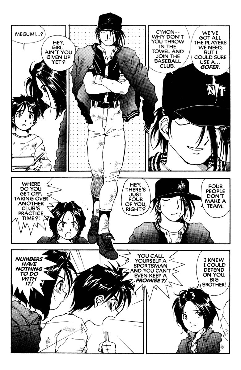 Ah! My Goddess Chapter 58 page 5 - Chapter 58: Play the Game