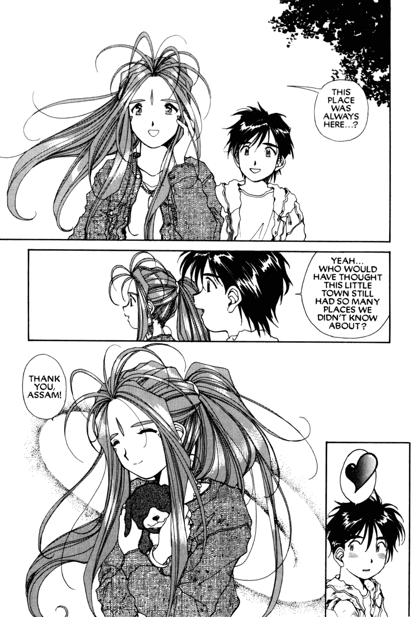 Ah! My Goddess Chapter 59 page 17 - Chapter 59: Sorrow, Fear Not