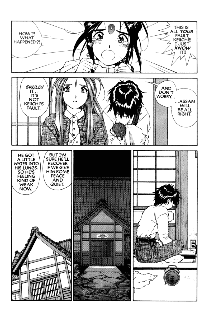 Ah! My Goddess Chapter 59 page 25 - Chapter 59: Sorrow, Fear Not