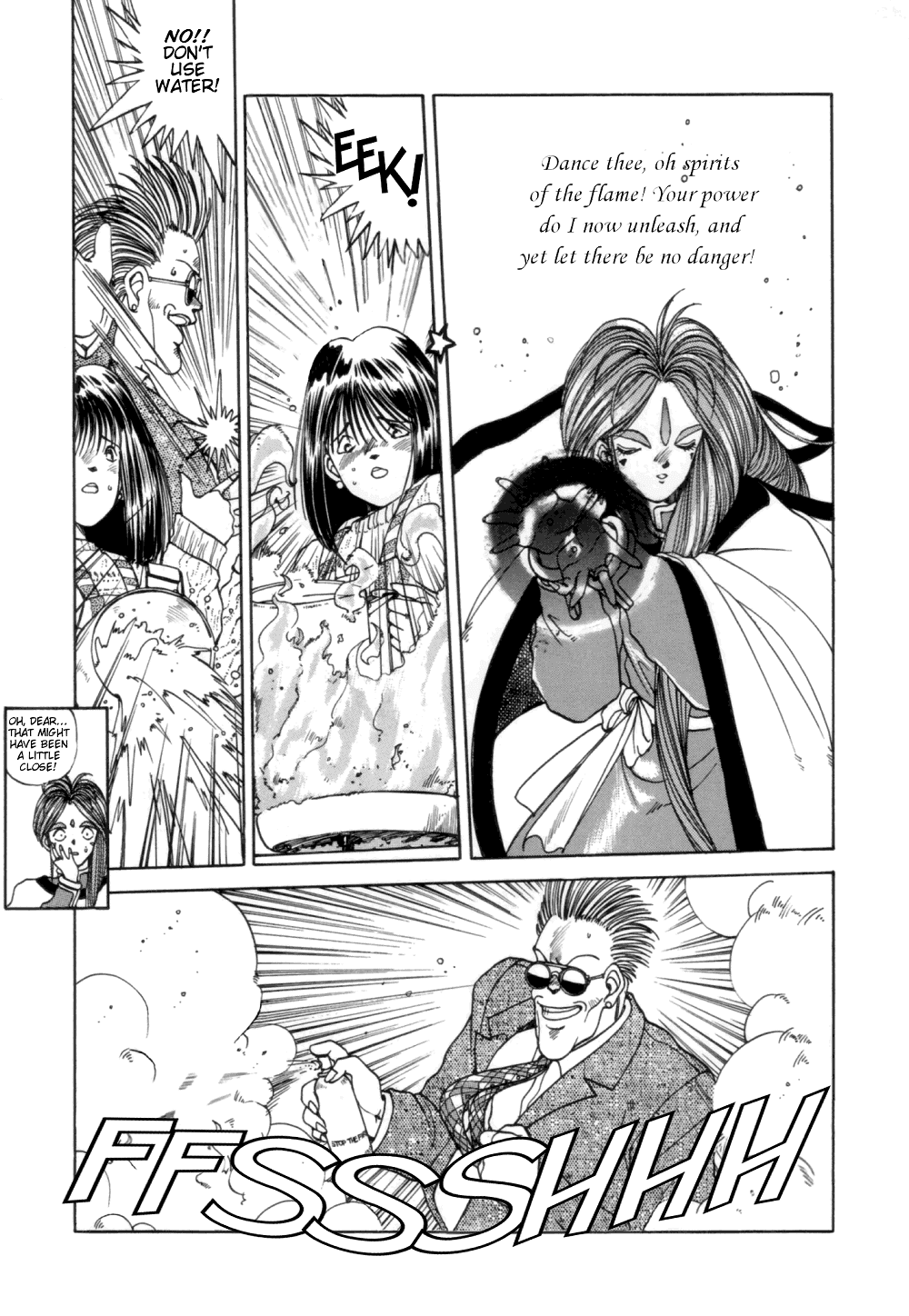 Ah! My Goddess Chapter 6 page 23 - Chapter 6: One Wish Spirit Photography, Deepest Wish Granted