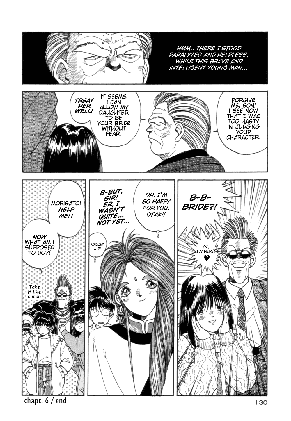 Ah! My Goddess Chapter 6 page 24 - Chapter 6: One Wish Spirit Photography, Deepest Wish Granted