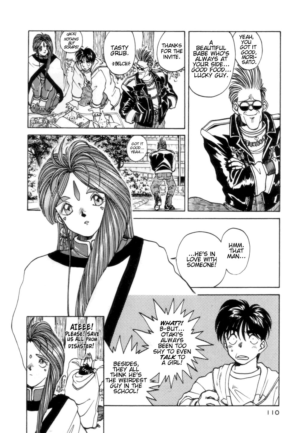 Ah! My Goddess Chapter 6 page 4 - Chapter 6: One Wish Spirit Photography, Deepest Wish Granted