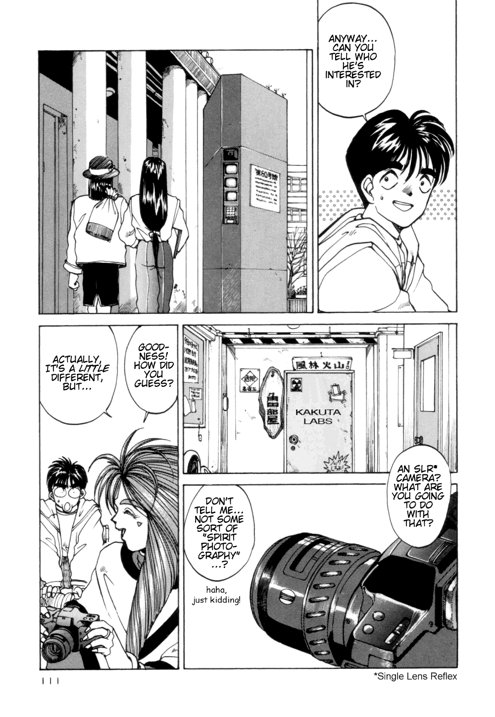 Ah! My Goddess Chapter 6 page 5 - Chapter 6: One Wish Spirit Photography, Deepest Wish Granted