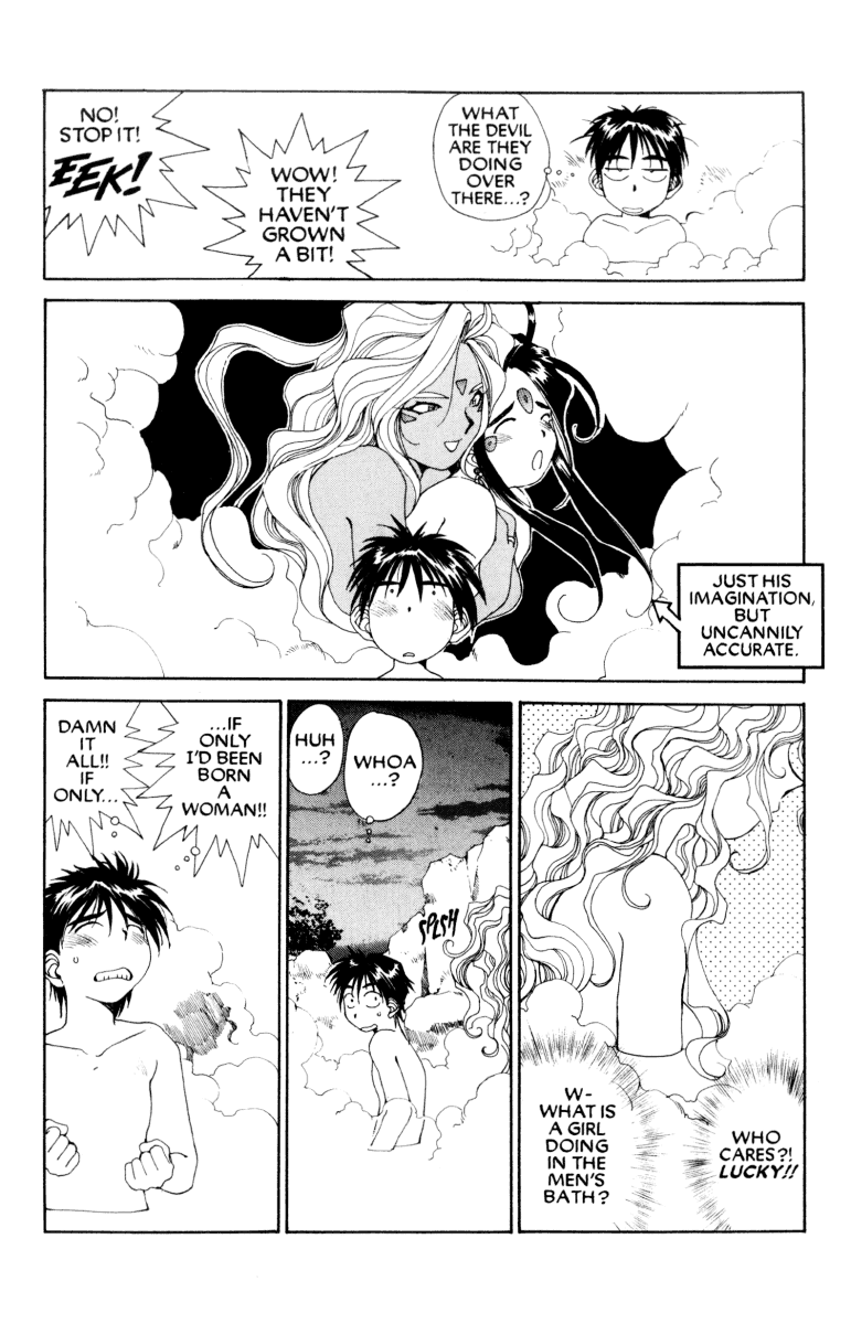 Ah! My Goddess Chapter 60 page 10 - Chapter 60: Karaoke Hell (Cleaned)