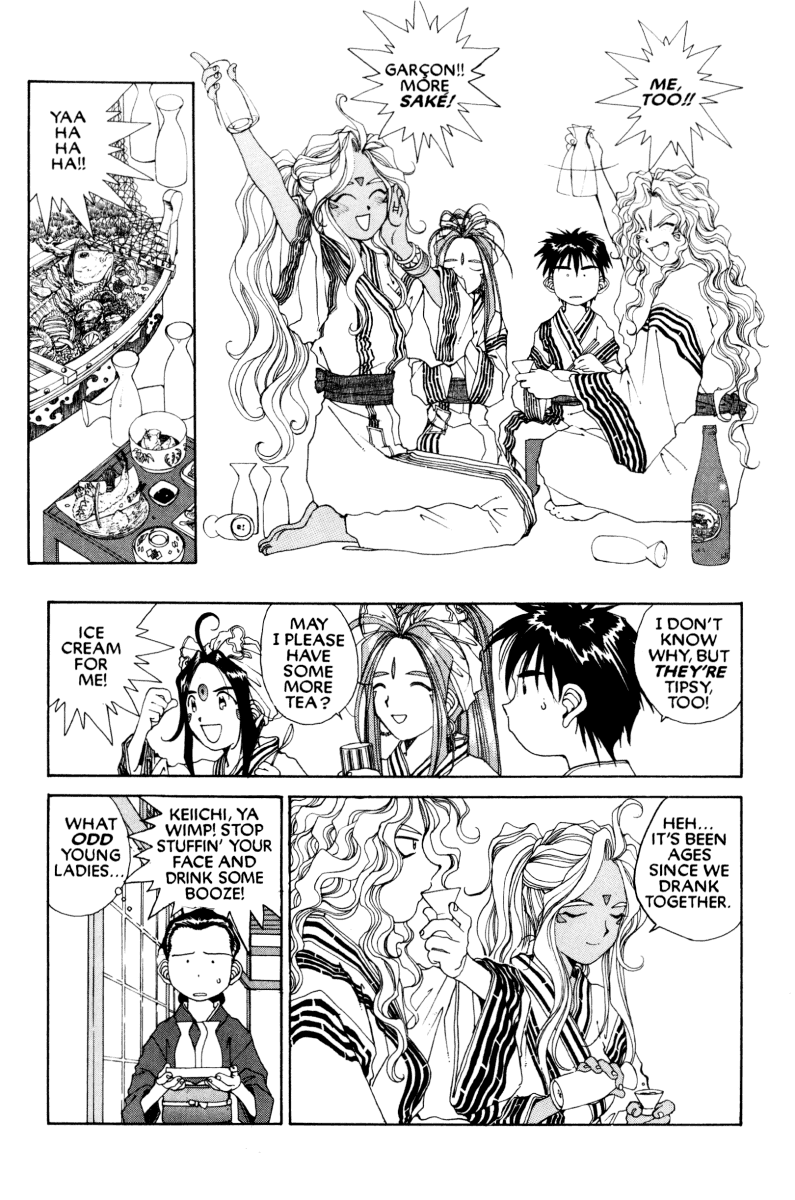 Ah! My Goddess Chapter 60 page 16 - Chapter 60: Karaoke Hell (Cleaned)