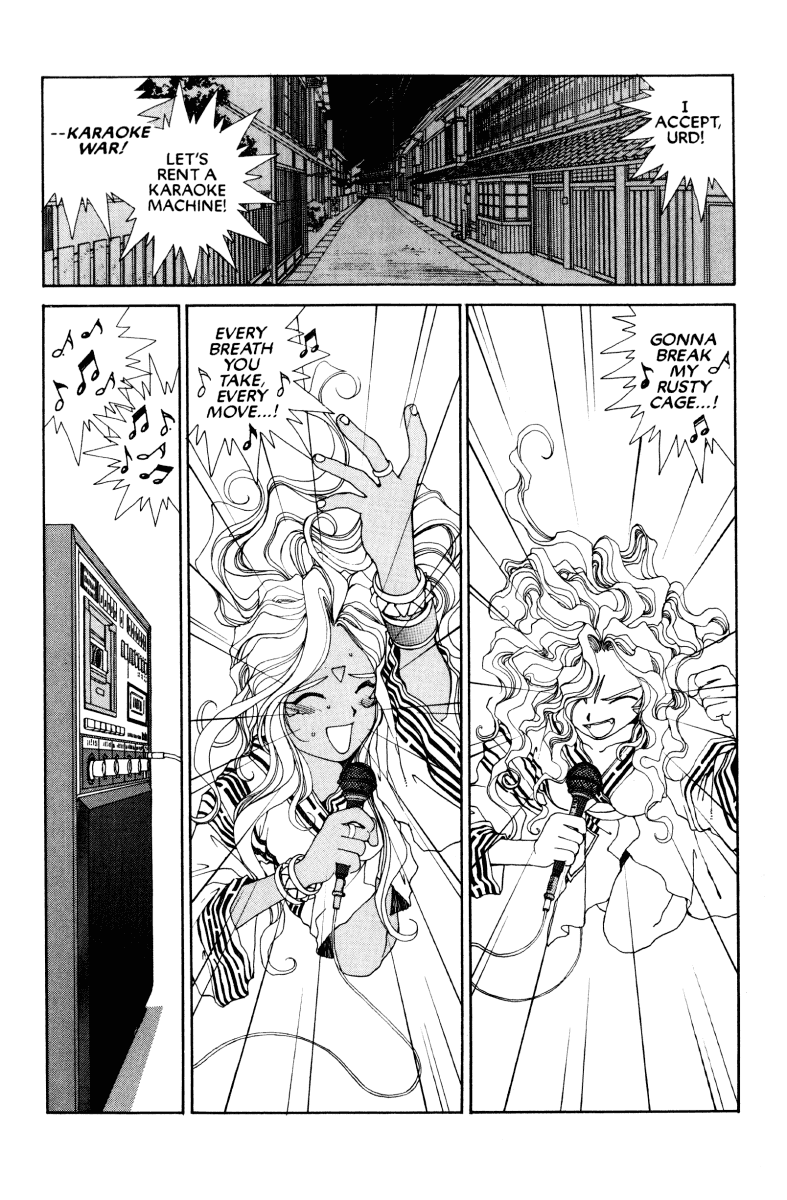 Ah! My Goddess Chapter 60 page 23 - Chapter 60: Karaoke Hell (Cleaned)