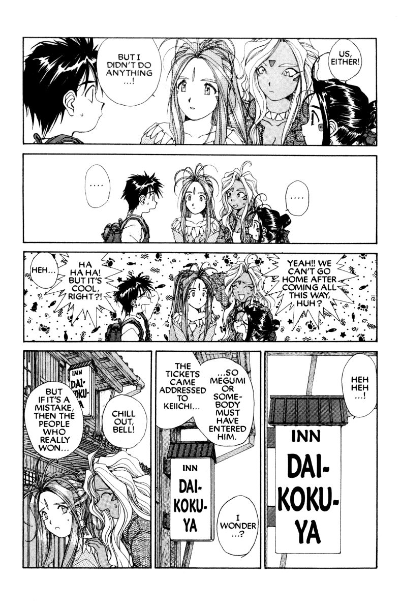 Ah! My Goddess Chapter 60 page 3 - Chapter 60: Karaoke Hell (Cleaned)