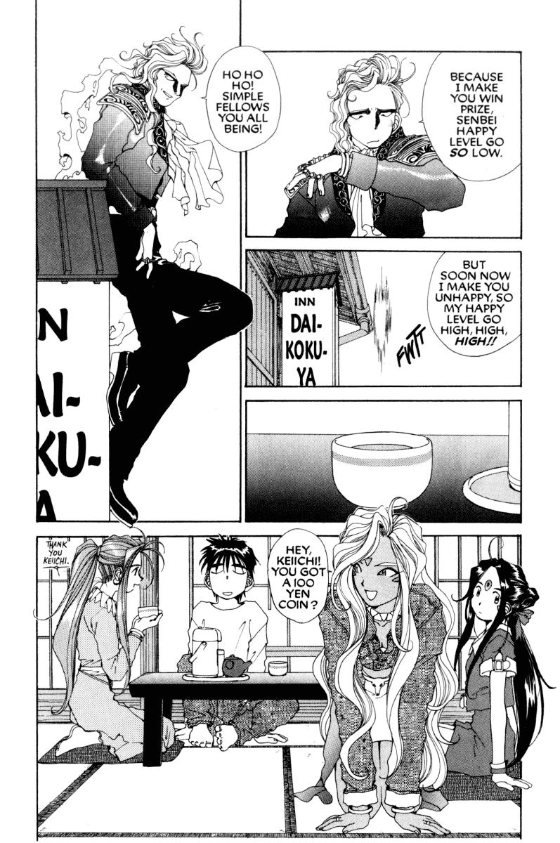 Ah! My Goddess Chapter 60 page 4 - Chapter 60: Karaoke Hell (Cleaned)