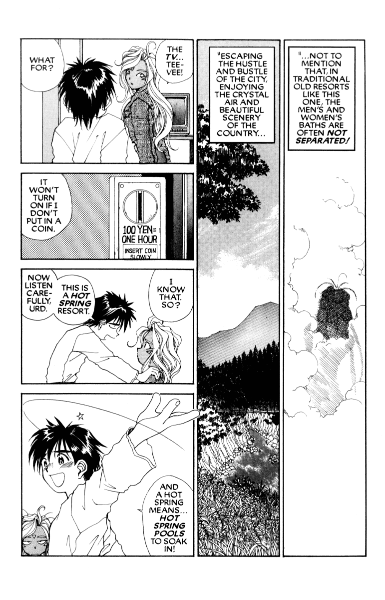Ah! My Goddess Chapter 60 page 5 - Chapter 60: Karaoke Hell (Cleaned)