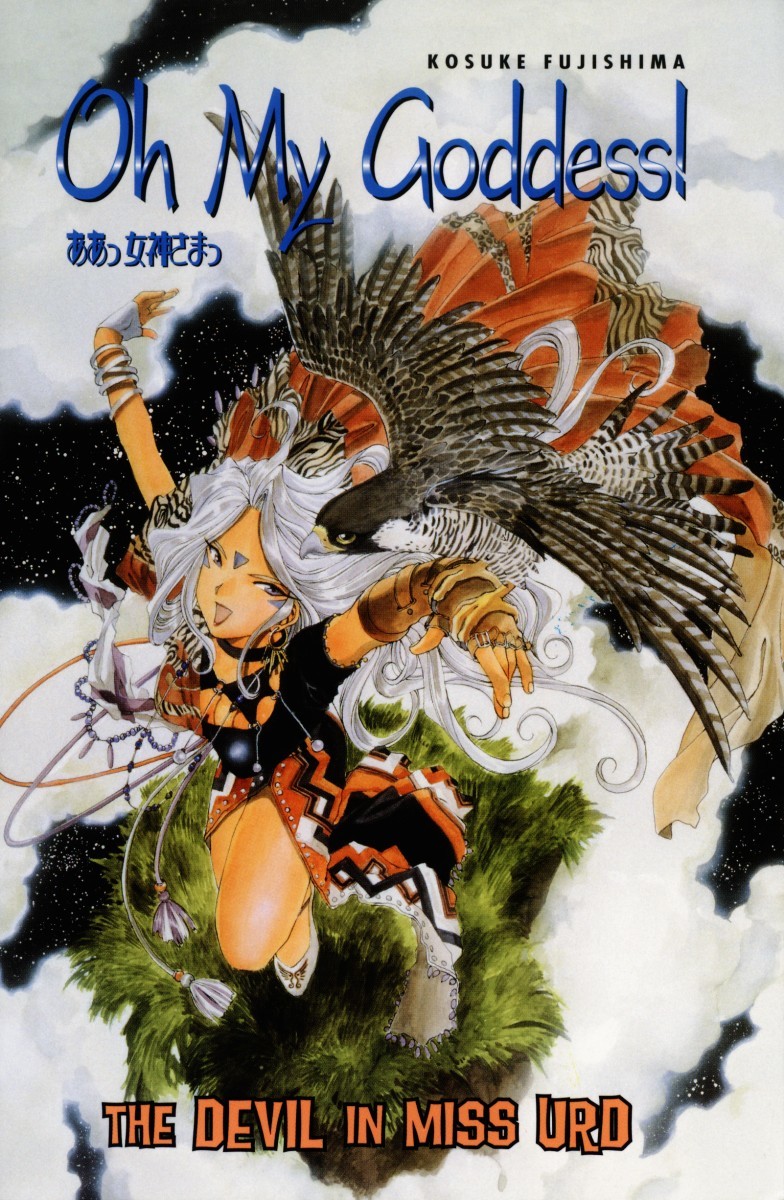 Ah! My Goddess Chapter 61 page 1 - Chapter 61: Evil Spirits: 200 Proof (Cleaned)