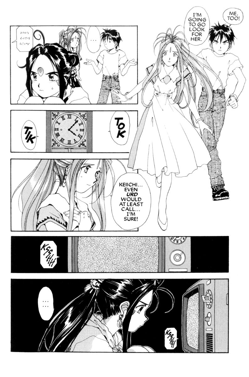 Ah! My Goddess Chapter 61 page 10 - Chapter 61: Evil Spirits: 200 Proof (Cleaned)