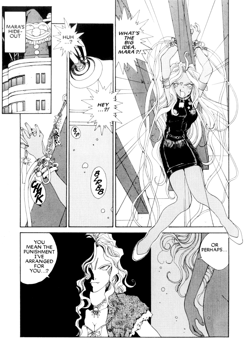 Ah! My Goddess Chapter 61 page 11 - Chapter 61: Evil Spirits: 200 Proof (Cleaned)