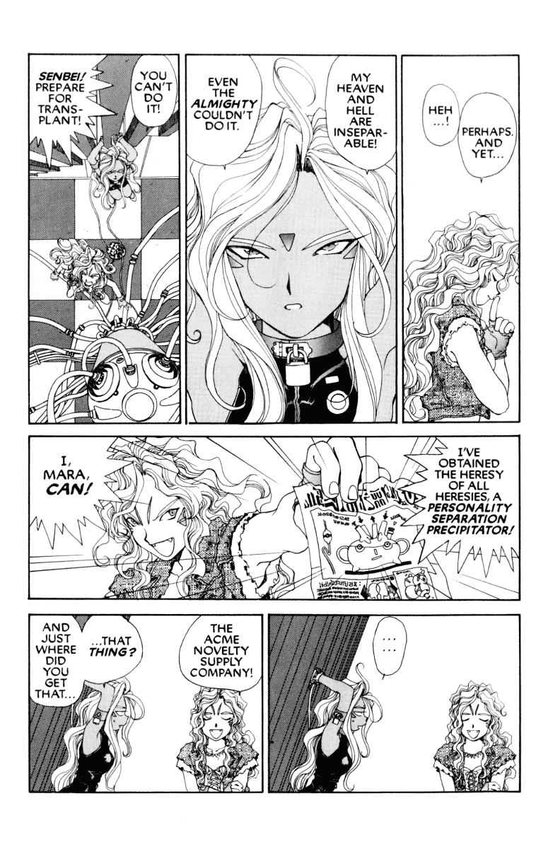Ah! My Goddess Chapter 61 page 15 - Chapter 61: Evil Spirits: 200 Proof (Cleaned)