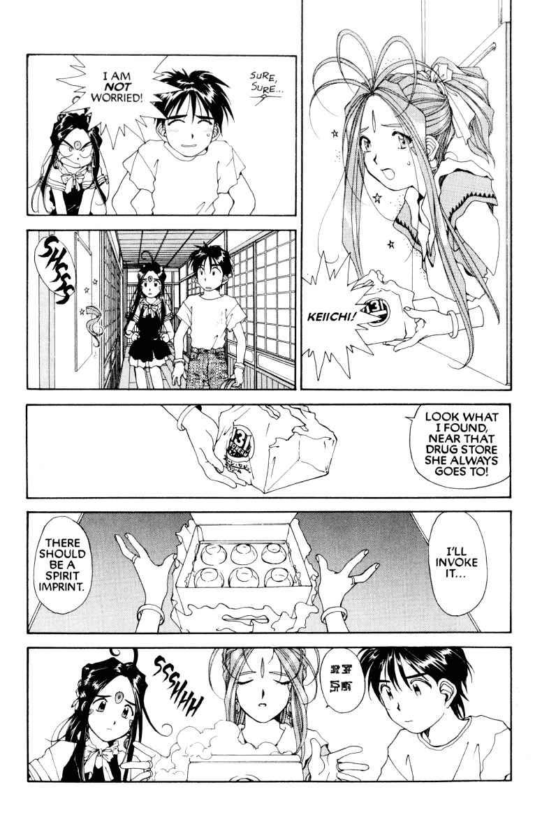 Ah! My Goddess Chapter 61 page 19 - Chapter 61: Evil Spirits: 200 Proof (Cleaned)