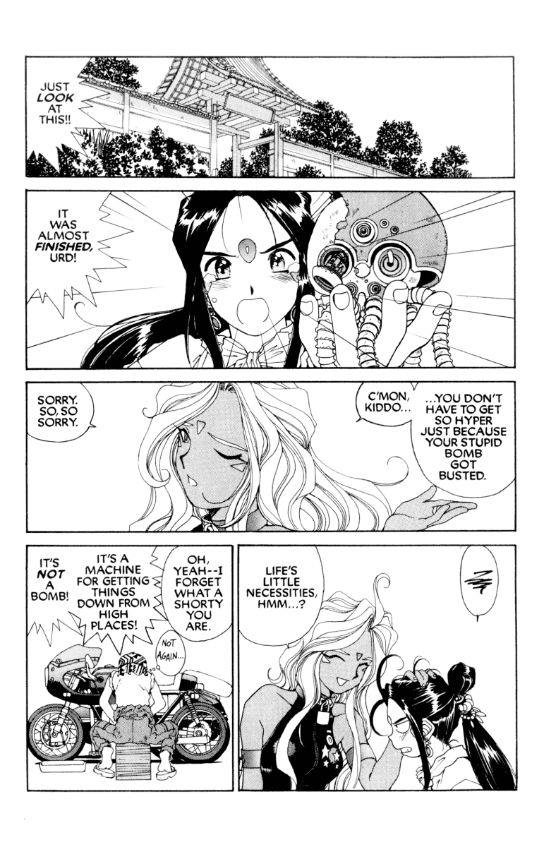 Ah! My Goddess Chapter 61 page 3 - Chapter 61: Evil Spirits: 200 Proof (Cleaned)