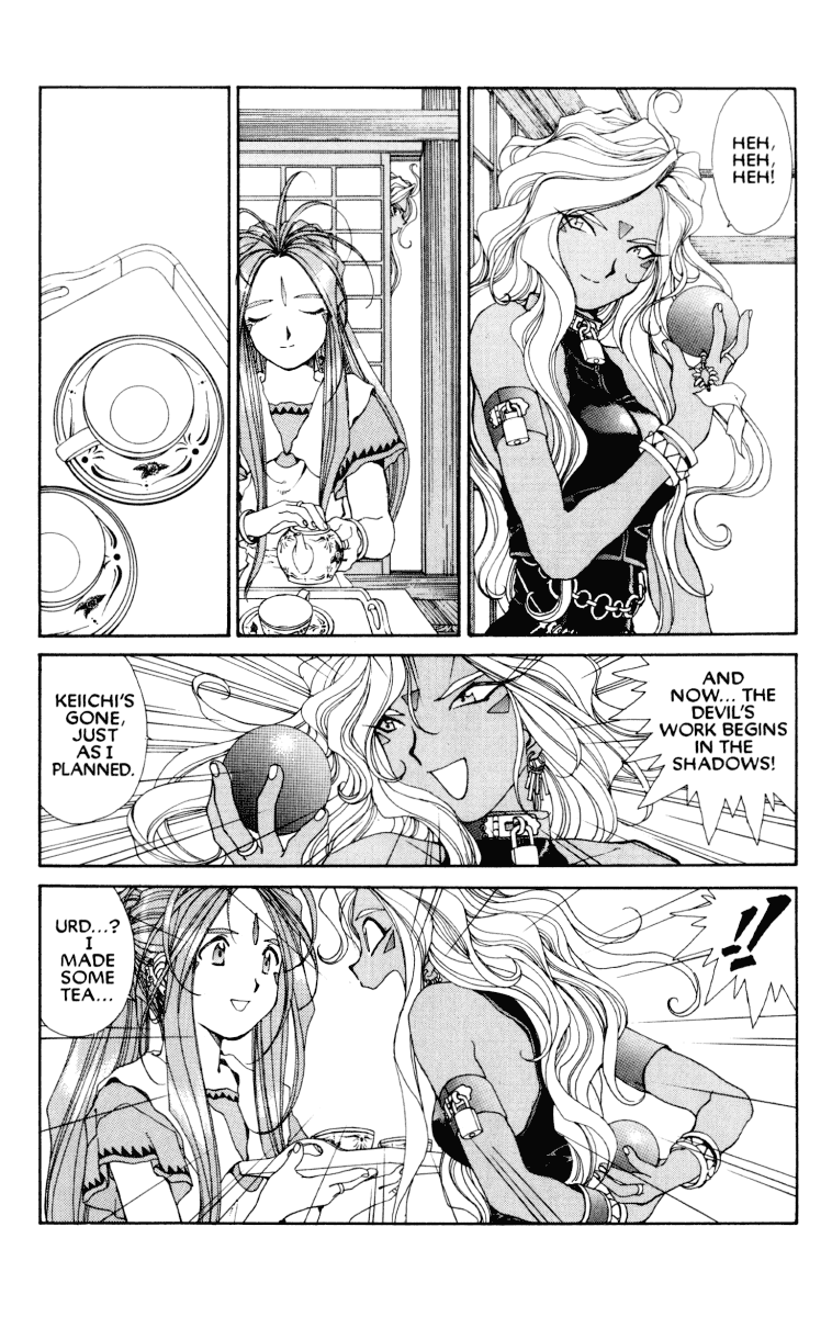 Ah! My Goddess Chapter 62 page 17 - Chapter 62: Skuld Strikes Back! (Cleaned)