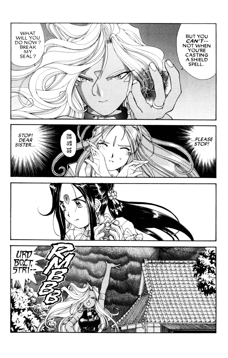 Ah! My Goddess Chapter 63 page 17 - Chapter 63: The Battle For Urd (Cleaned)